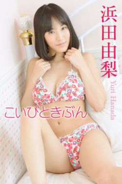 家有儿女2第52集